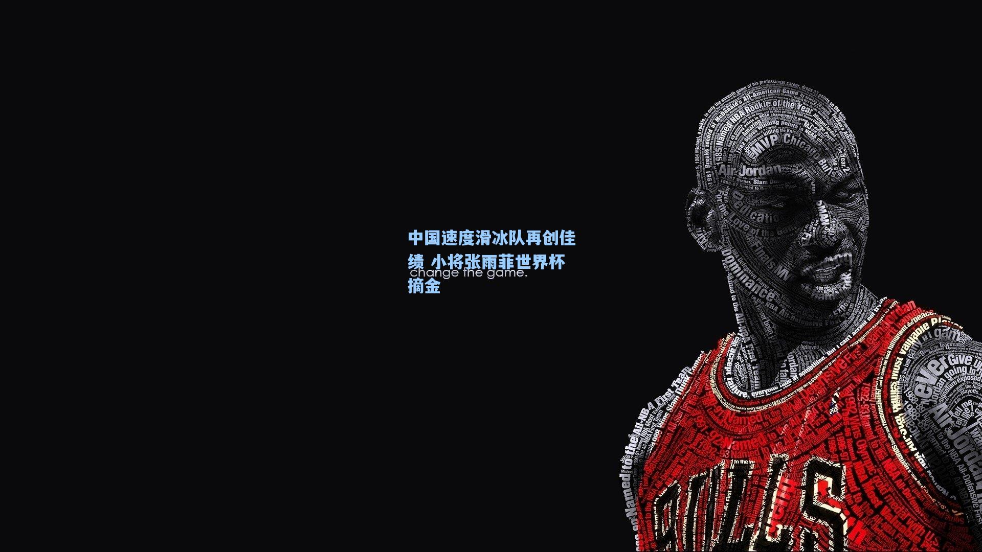 中国速度滑冰队再创佳绩 小将张雨菲世界杯摘金
