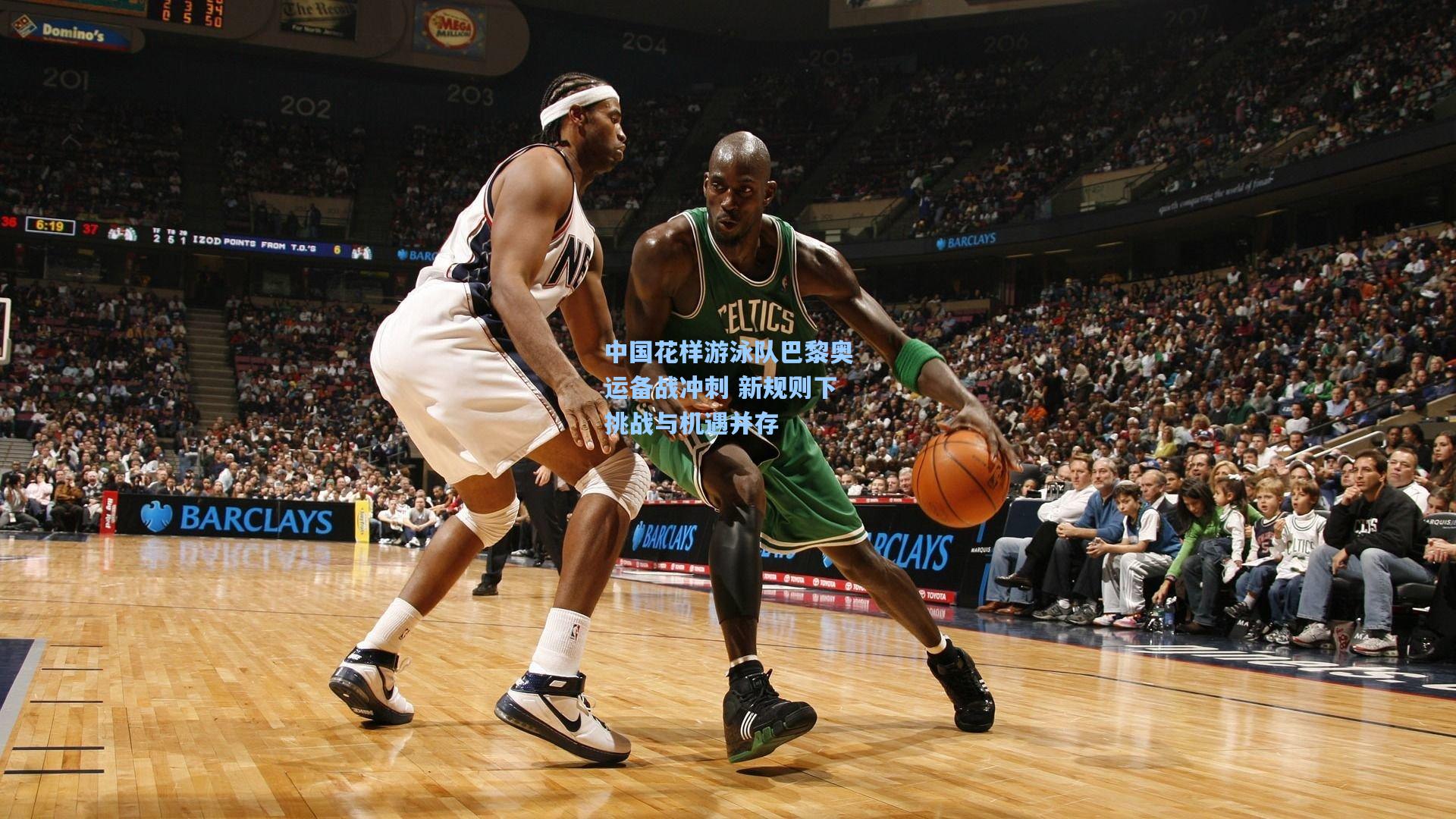 中国花样游泳队巴黎奥运备战冲刺 新规则下挑战与机遇并存